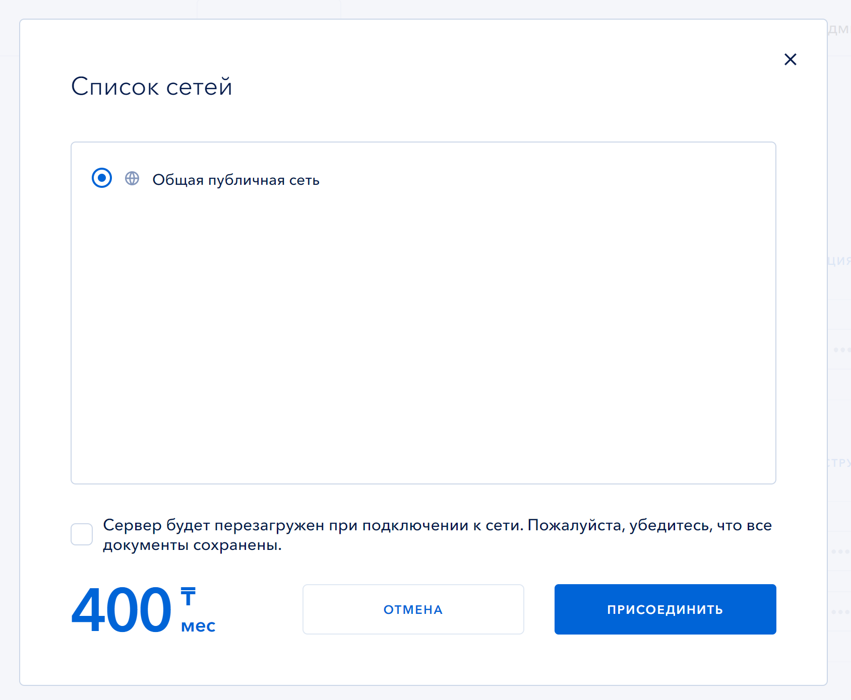 Создание нового интерфейса